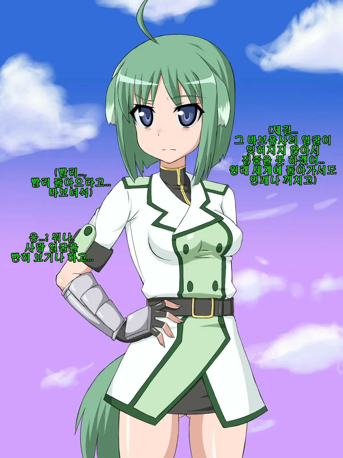 Kininatteita Onnanoko Ga, Itsunomanika Kimobuta Otoko No Chinpo Ana Ni Tsukuri Kaerareteita... ~PET DAYS~